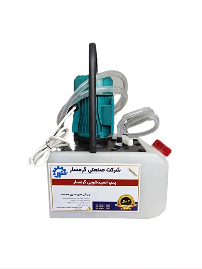 پمپ مکعبی گرمسار سری جدید مدل G55